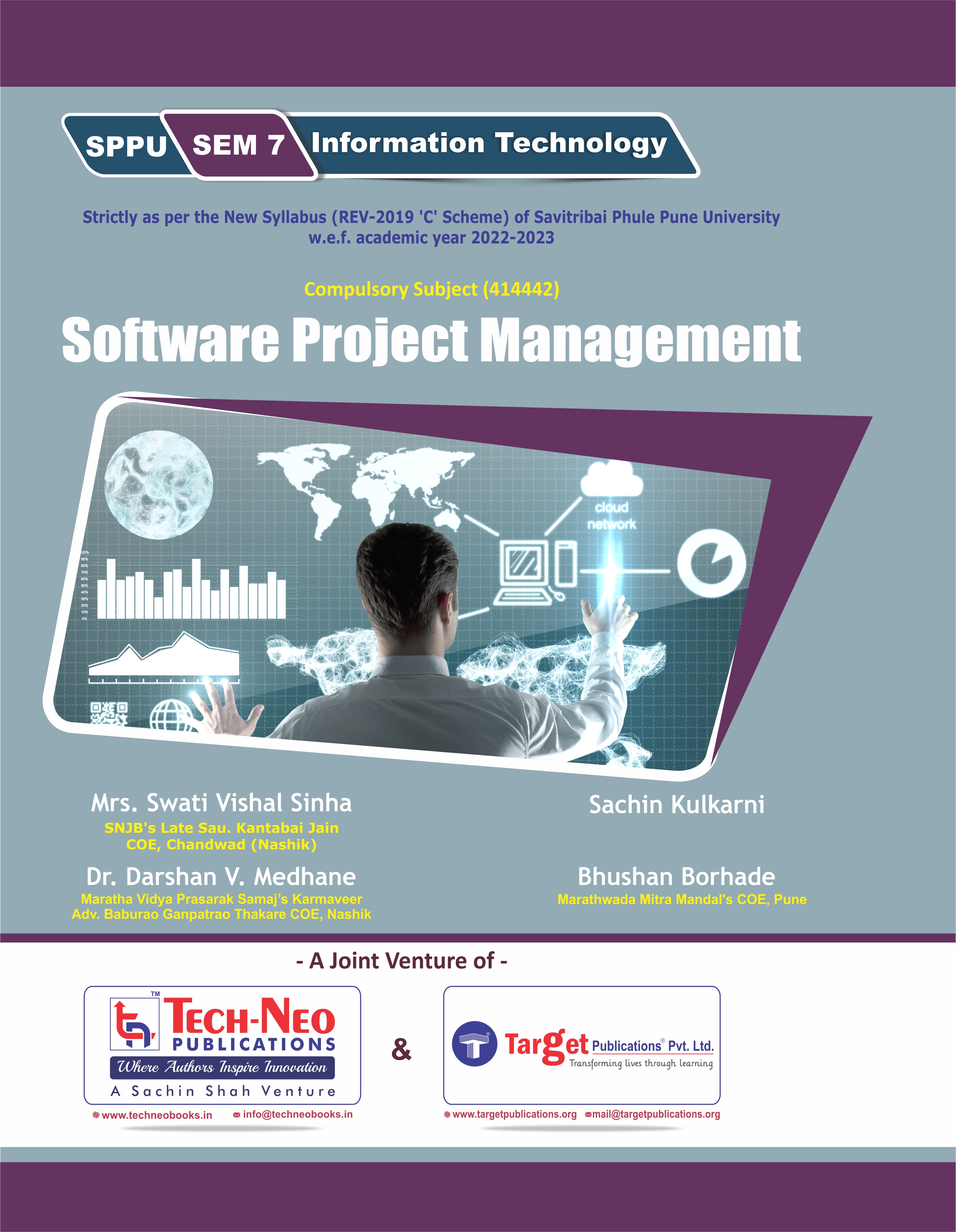 Software project management