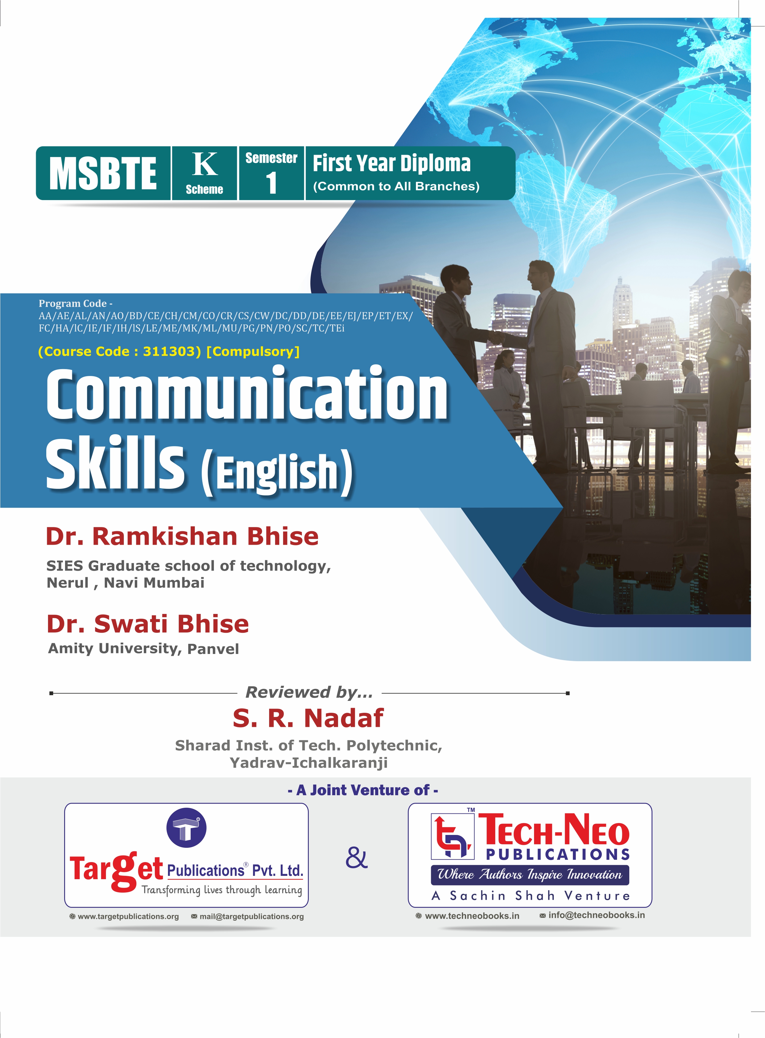 Communication Skills (English) (3246)