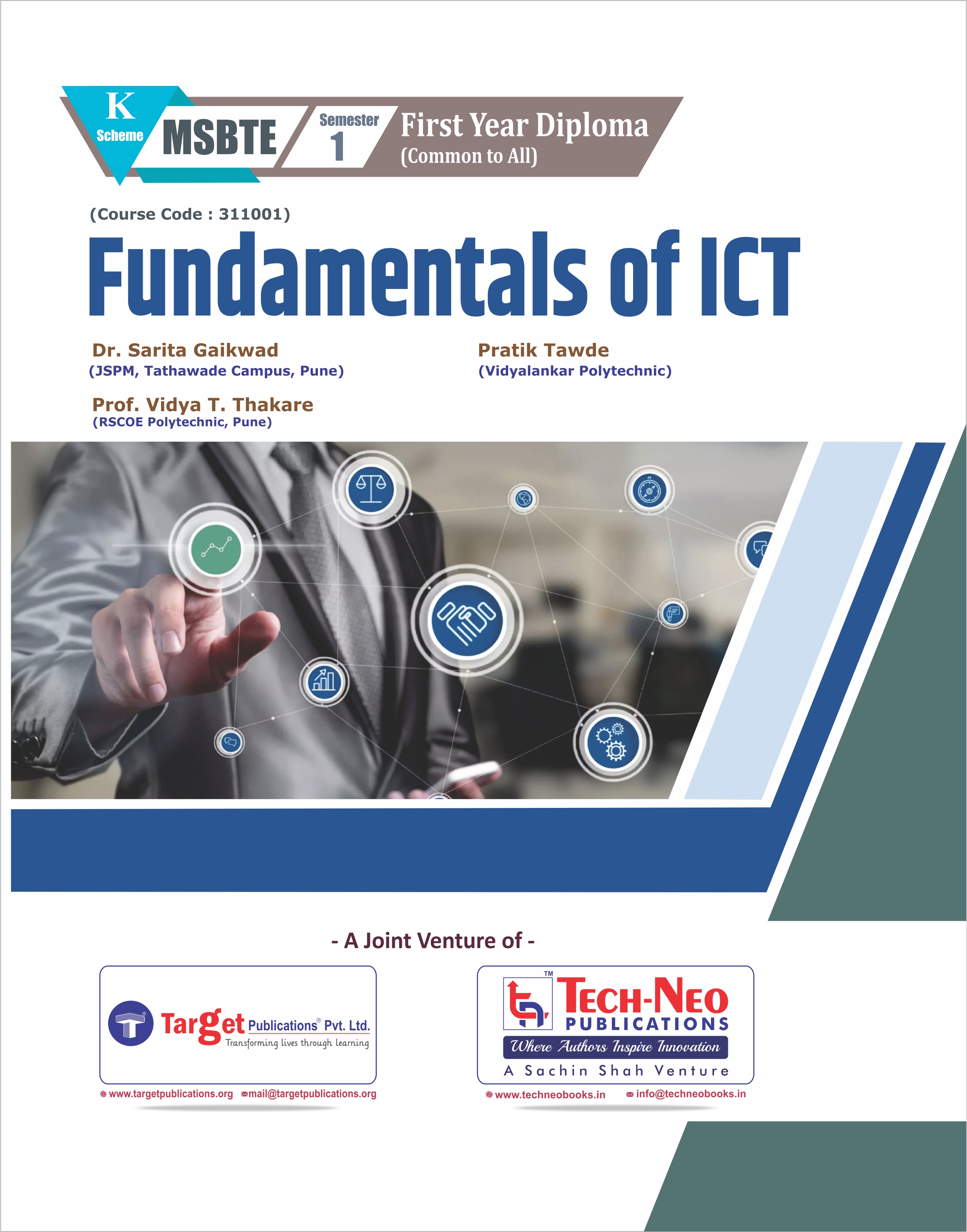 Fundamentals of ICT (3231)